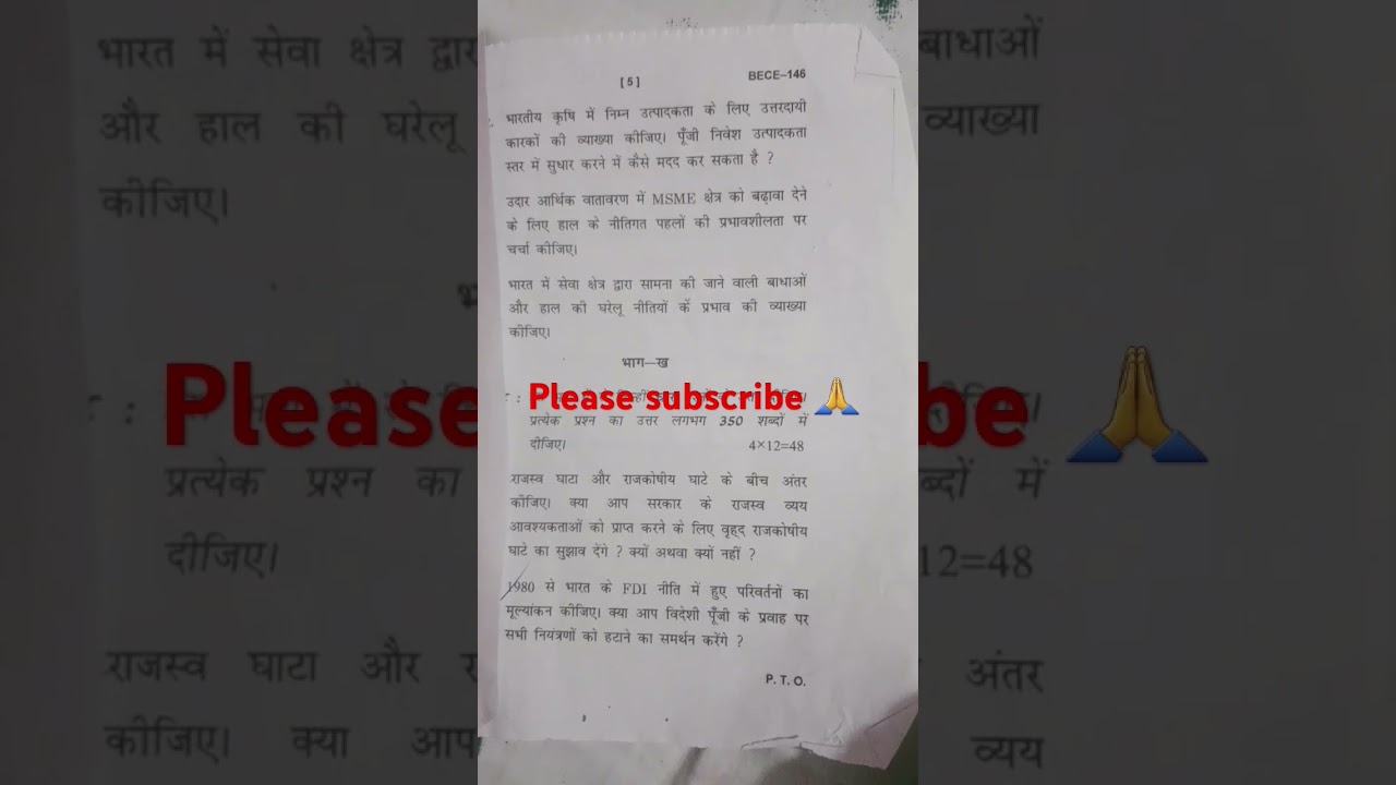 Bece146 ke question paper 📃 