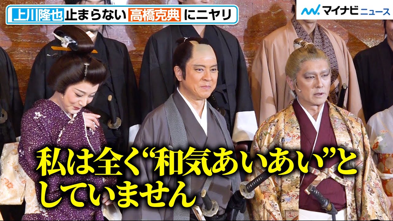 克典さん出演舞台「忠臣蔵」観てきました♡ | じゅんどら♡のライブ 