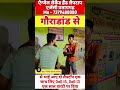 #Gauradad से भाई आए #Dell #i5, Dell #i3 #दो लैपटॉप लिए,  #secondhand #laptops apke pratapgarh jile