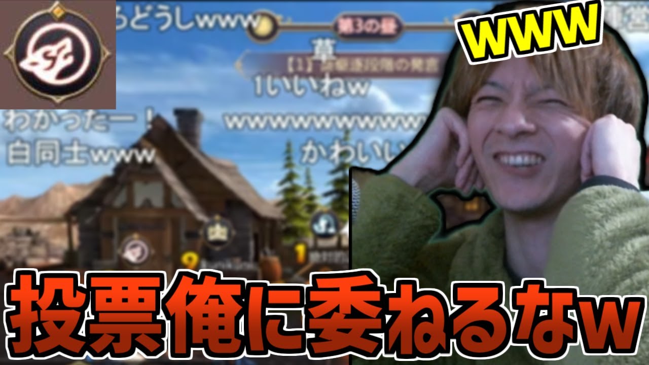 何故か白く見られてご機嫌のおおえのたかゆき【2018/12/23】