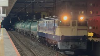 【4K高画質】【新鶴見EF210運用をなんとPFが代走✨】国鉄EF65形2087号機＋タキ1000形18両が西浦和駅4番線を通過するシーン（3091レ・鶴臨A4232・石油輸送）2025.9.17
