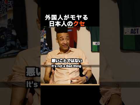 実は外国人は嫌がってた?! #海外留学 #英会話 #英語学習