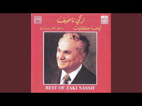 Putar Hina Akbalti Ya Mona - Zaki Nassif