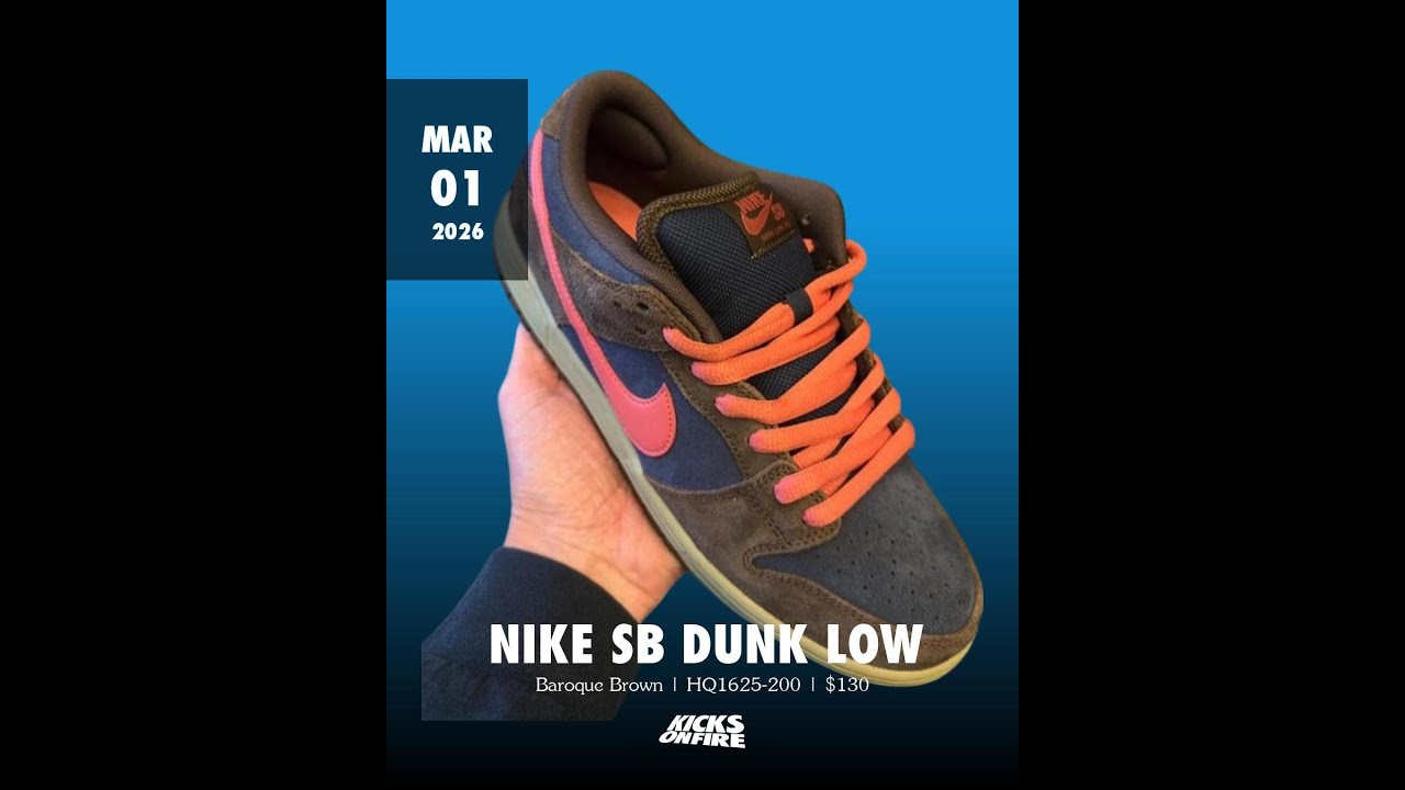 Nike SB Dunk Low Pro Baroque Brown / Adobe - March 1, 2026