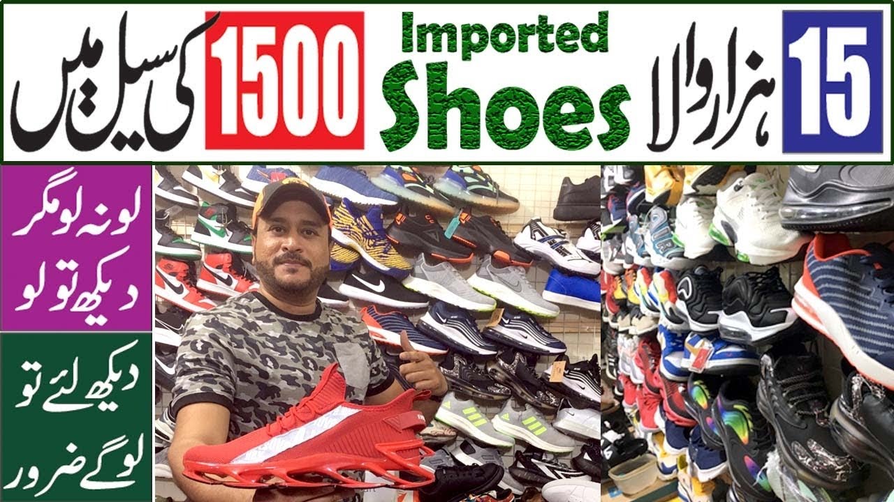 Branded Shoes Sale In Karachi Start From 1500 rs Only Ali Amazon