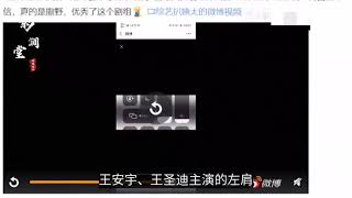 范丞丞剧组《左肩有你》被曝打人  官方发道歉声明