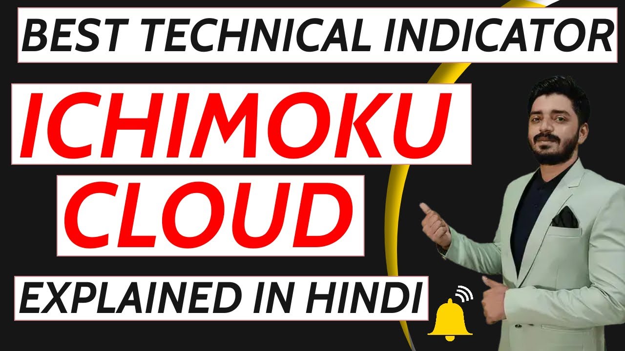ICHIMOKU CLOUD | Best Technical Indicator | Explained in Hindi | Technical Analysis in Hindi