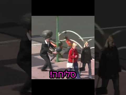 ראיון לטלויזיה | קומי קומי מצלמה נסתרת | במאי: דודו ארז