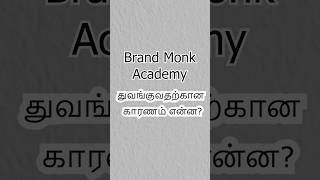 Digital Marketing In Tamil Brand Monk Academys Inspiration And Goals