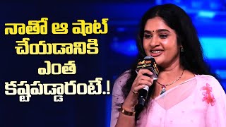 Actress Shailaja Priya Speech At Shambhala Movie Pre Release Event Aadi Saikumar Archana Iyer