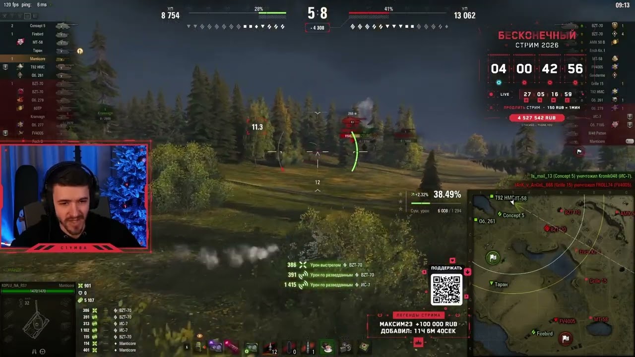 "КРАСИВО ПЕРЕВЕРНУЛИ БОЙ" - КЛУМБА ПОКАЗАЛ МАСТЕР-КЛАСС НА МАНТИКОРЕ