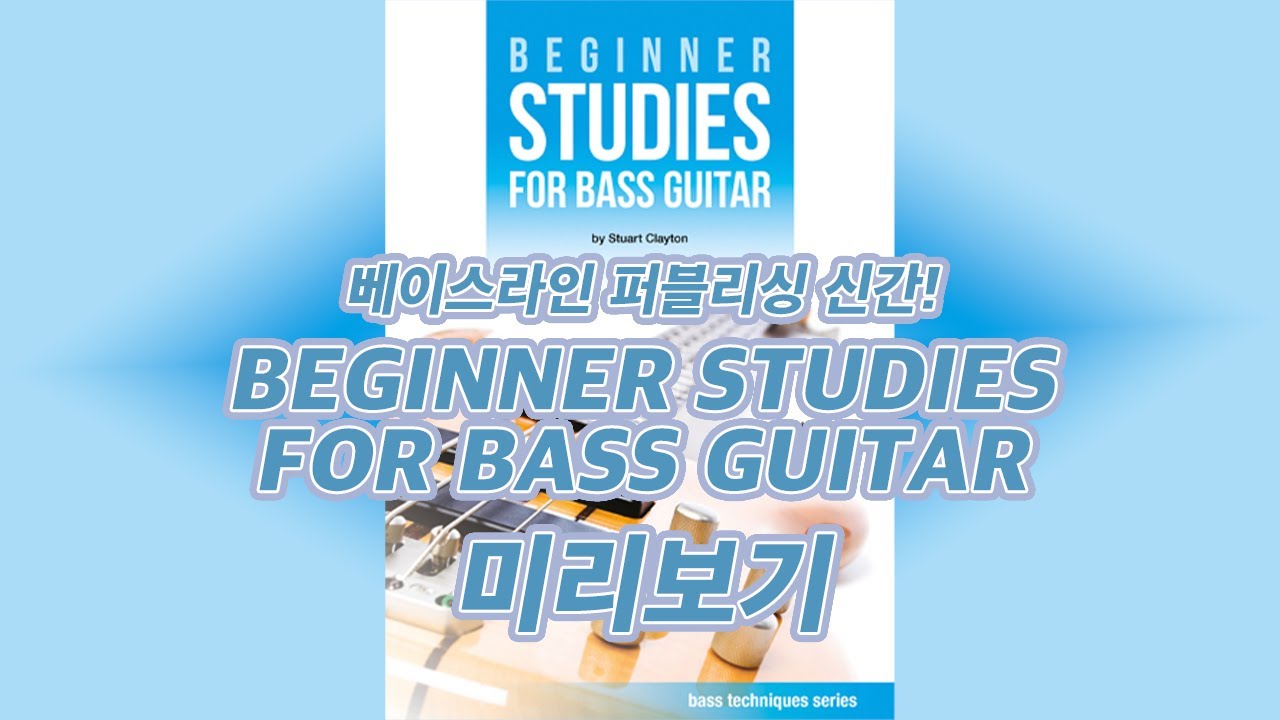 Classical Studies For Bass Guitar - Thirteen Solo Studies For