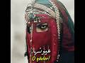 O gözler Selahaddin ve Süreyya 🔥🖤 | عيونها! صلاح الدين وثريا #sultansalahuddinayyubi