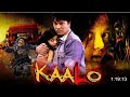 Kaalo (2010) Full Hindi Movie | Swini Khara, Aditya Srivastav, Kanwarjit Paintal, Sheela David 4K   