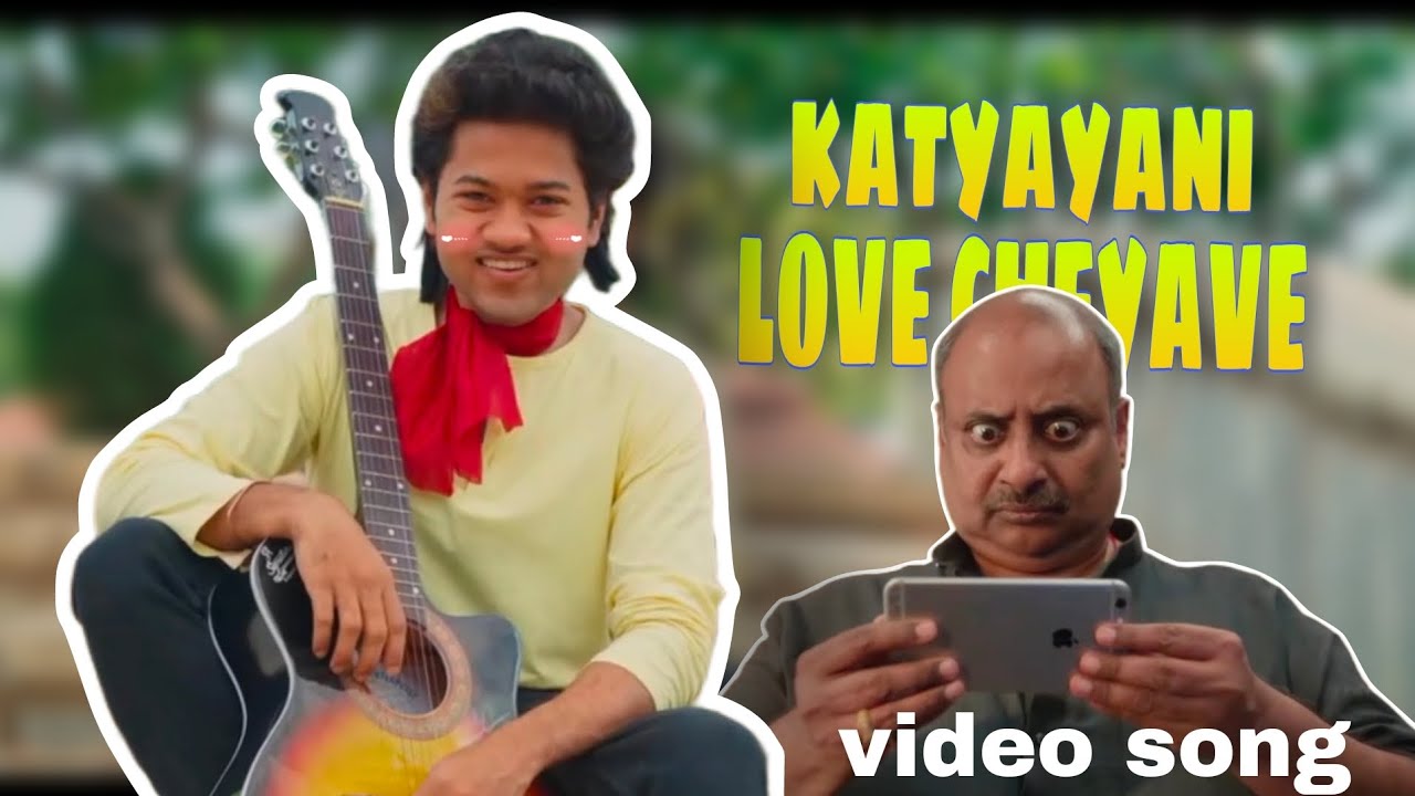 Katyayani love cheyave 💘| Little Hearts 💖| video song | engaging songs pack telugu 
