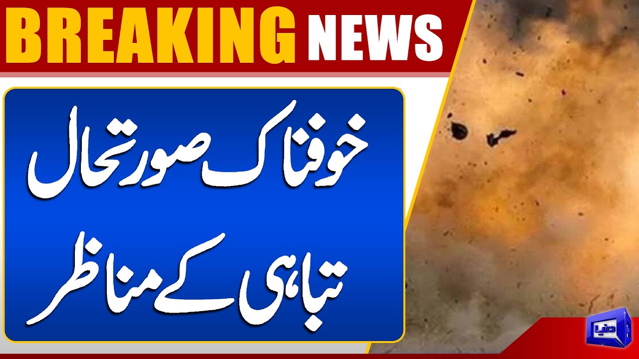 Middle East Conflict | War Updates | Latest Updates