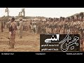 لحن خولاني صعدي اداء محمد الاضرعي اهداء الى الأبطال في الساحل الغربي 