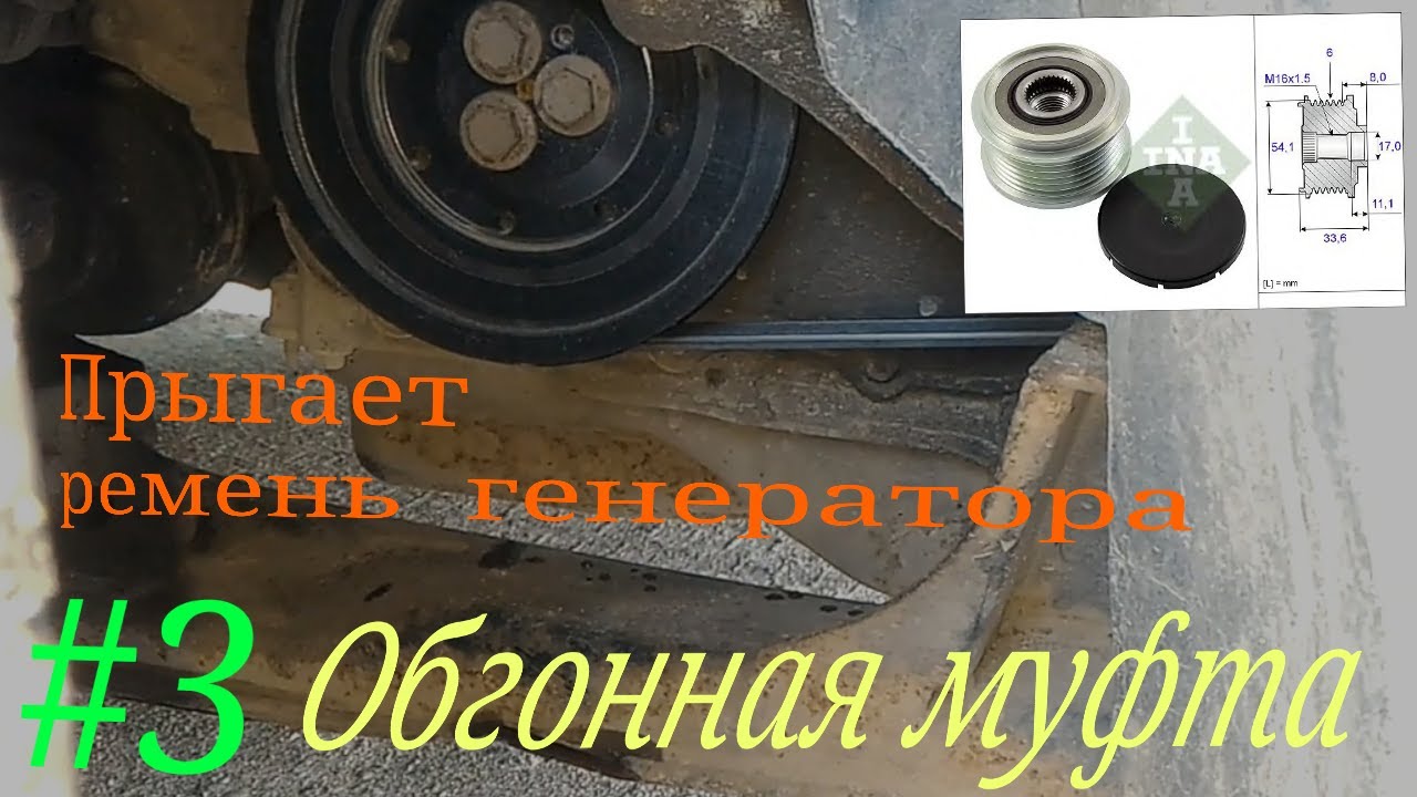 Генератор mondeo 3