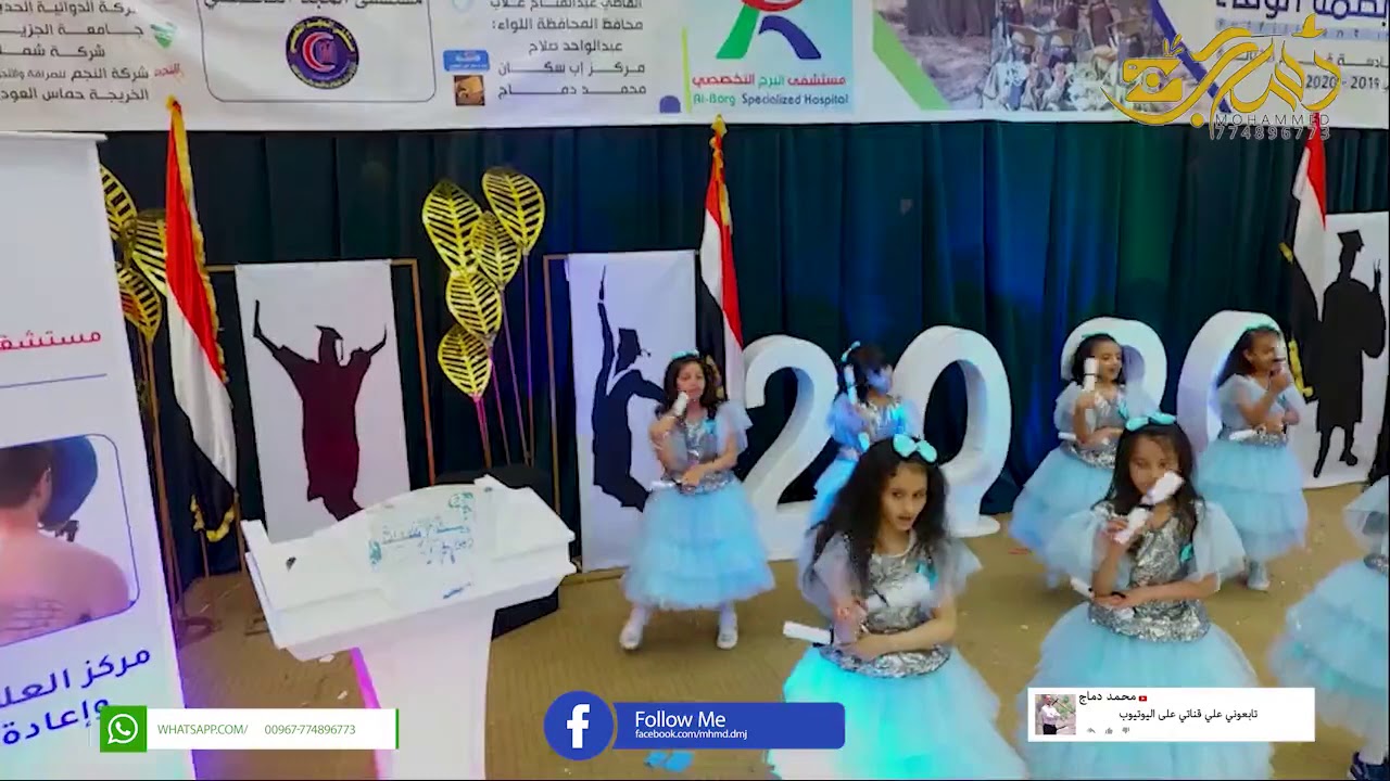 فيديو رائع اداء الزهرات على اغنية مستنيك، مع مونتاج جميل ، تصوير ومونتاج محمد دماج