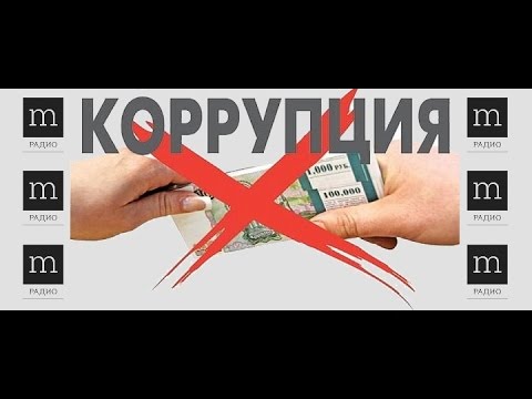 Вызовы и угрозы
