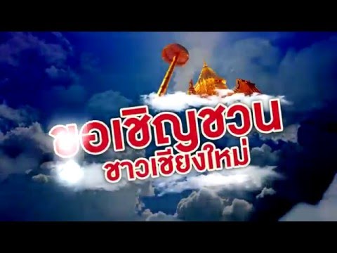 VTR Otop สมุทรปราการ