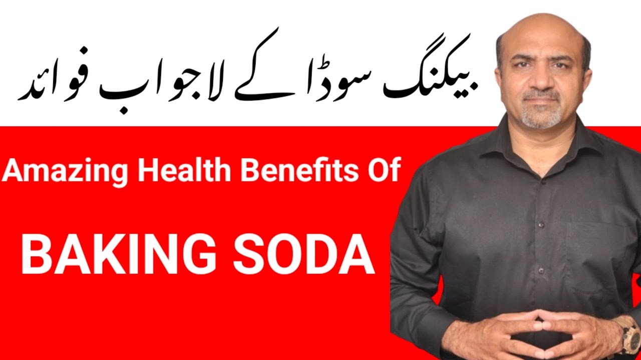 Amazing Healing Powers Of Baking Soda | Baking Soda Health Benefits | Dr Afzal