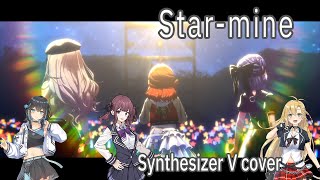Begraziaの「Star-mine」をSynthesizer V2でカバー（宮舞モカ、弦巻マキ、夏色花梨）[学マスカバー]
