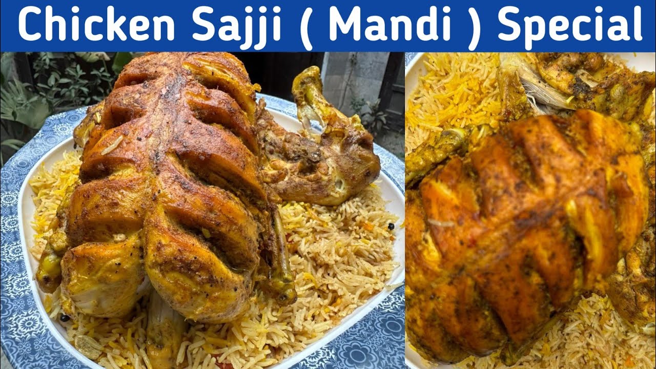Chicken Sajji (Mandi ) || Eid Special Recipe|| مزیدار چکن سجی - YouTube