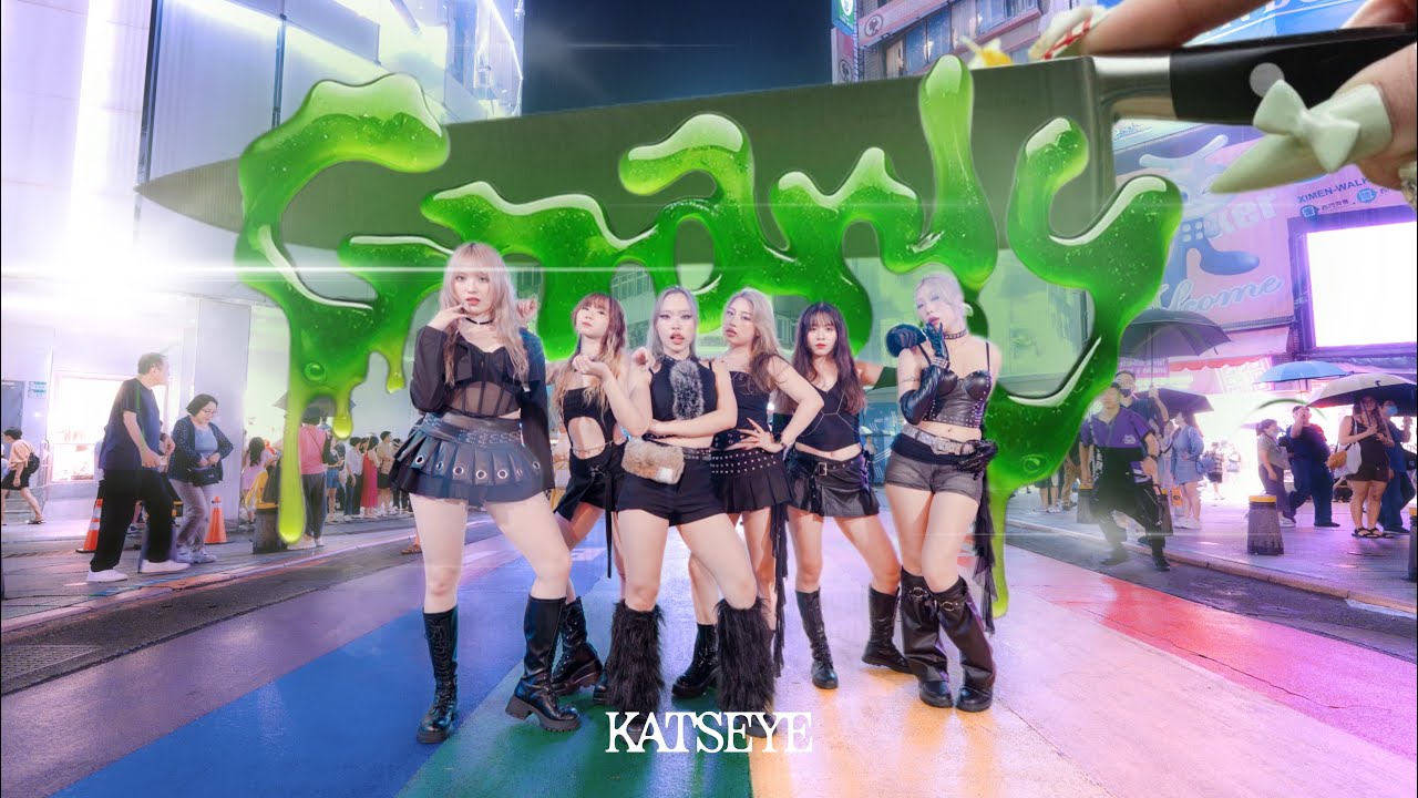 [DANCE IN PUBLIC CHALLENGE] KATSEYE (캣츠아이) 'Gnarly' Dance Cover by NOW! from Taiwan