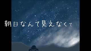 ネガティヴハピネスディリュージョン