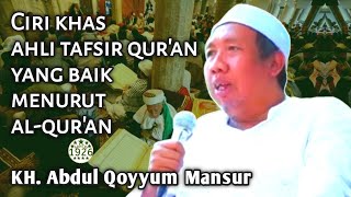 Ciri Khas Ahli Tafsir Qur'an yang Baik Menurut Al-Qur'an | Gus Qoyyum | KH. Abdul Qoyyum Mansur