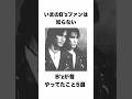 祝️10万再生!【5選】いまのB&rsquo;zファンは知らないB&rsquo;zが昔やってたこと#bz#松本孝弘#稲葉浩志