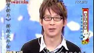 20070220 娛樂百分百 五月天過年來踢館[上]
