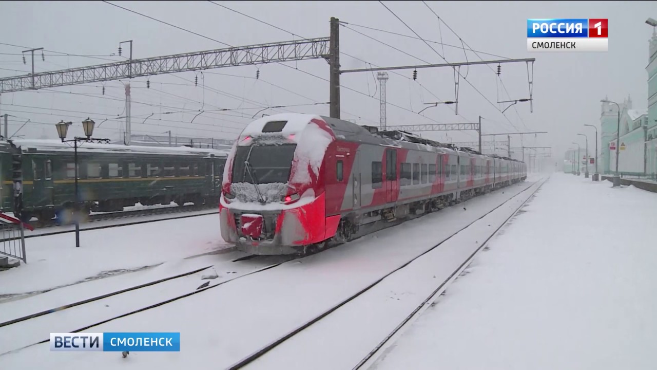 Движение поездов смоленск