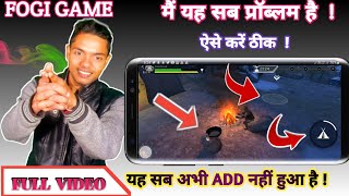 How to use fogi Game // फौजी गेम कैसे यूज़ करें ?Dk Dileep Tichnicaltips  video screenshot 2