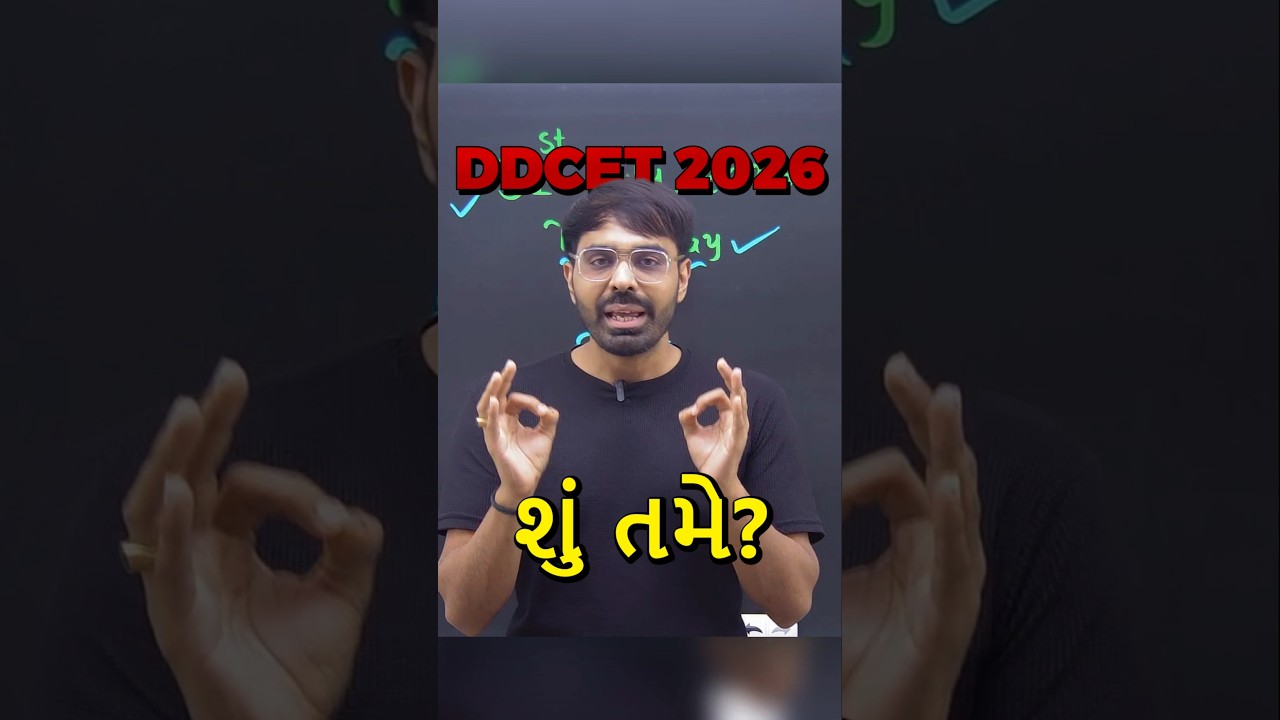 DDCET 2026 // MCQ WAR // FREE YOUTUBE SERIES // BE READY.. 