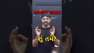 DDCET 2026 // MCQ WAR // FREE YOUTUBE SERIES // BE READY.. #ddcet #mcq