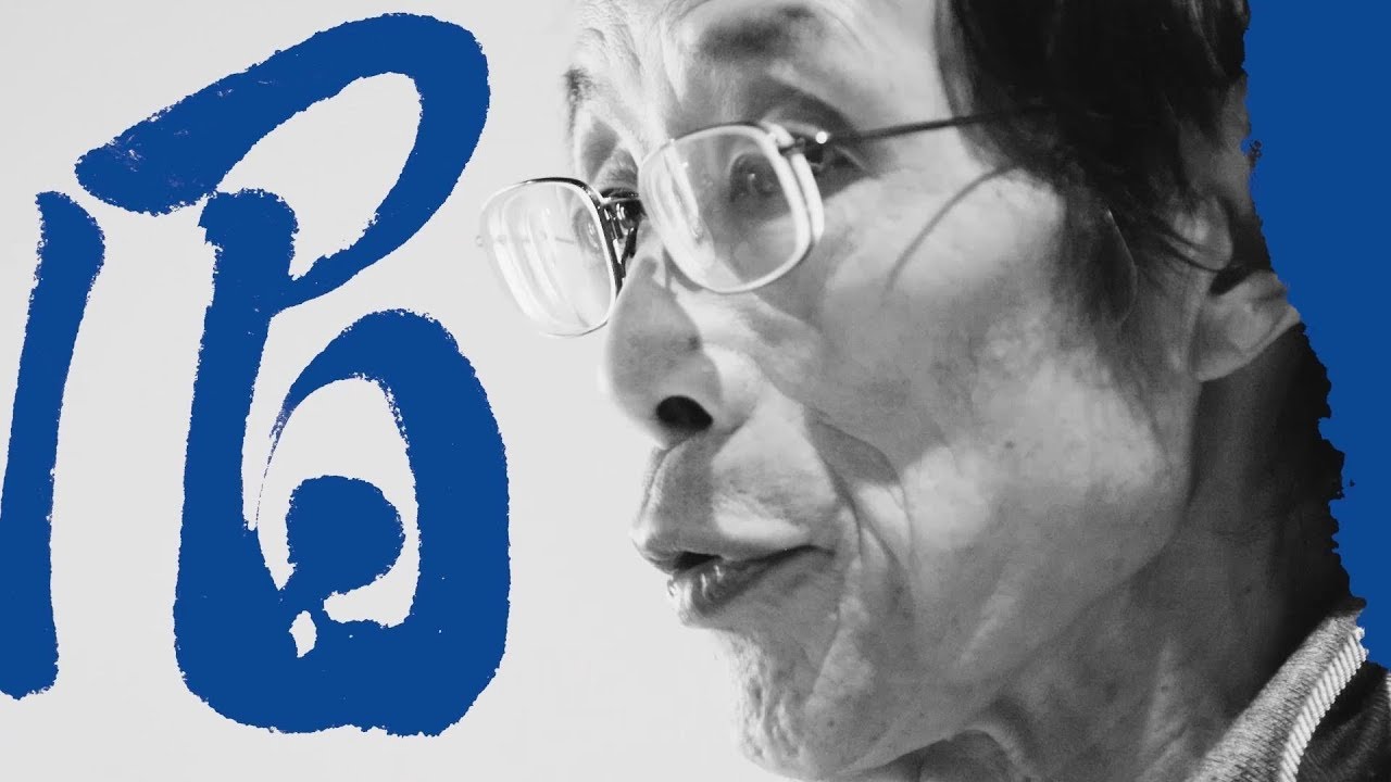 眉山论剑：当全世界都在给西方打工时，只有中国人不甘心