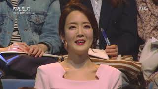 명견만리 - 한국사회에서 타자, 객체로 설정되는 여성들. 20180420