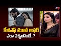 Srinidhi Shetty About KGF Movie Offer | TV5 Entertainment