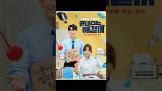 Queen Of Divorce Series 2024