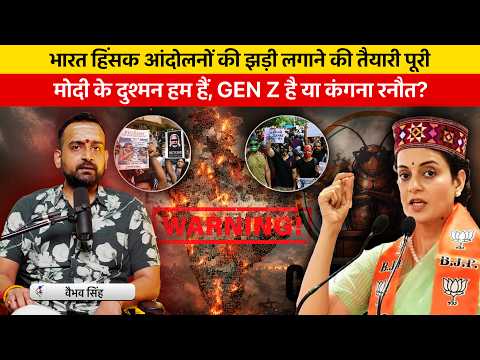 An Open Letter to Every Indian | Vaibhav Explains Why BJP & The Opposition Are Both Getting It Wrong