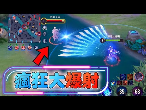 超限之戰最『瘋狂』的射手【傳說對決】｜厭世Wolf