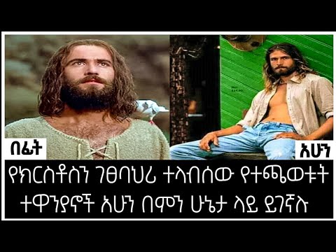 ቪዲዮ: ለምን ሩሲያ ይንቀጠቀጣል, ቻይና ግን አይደለም