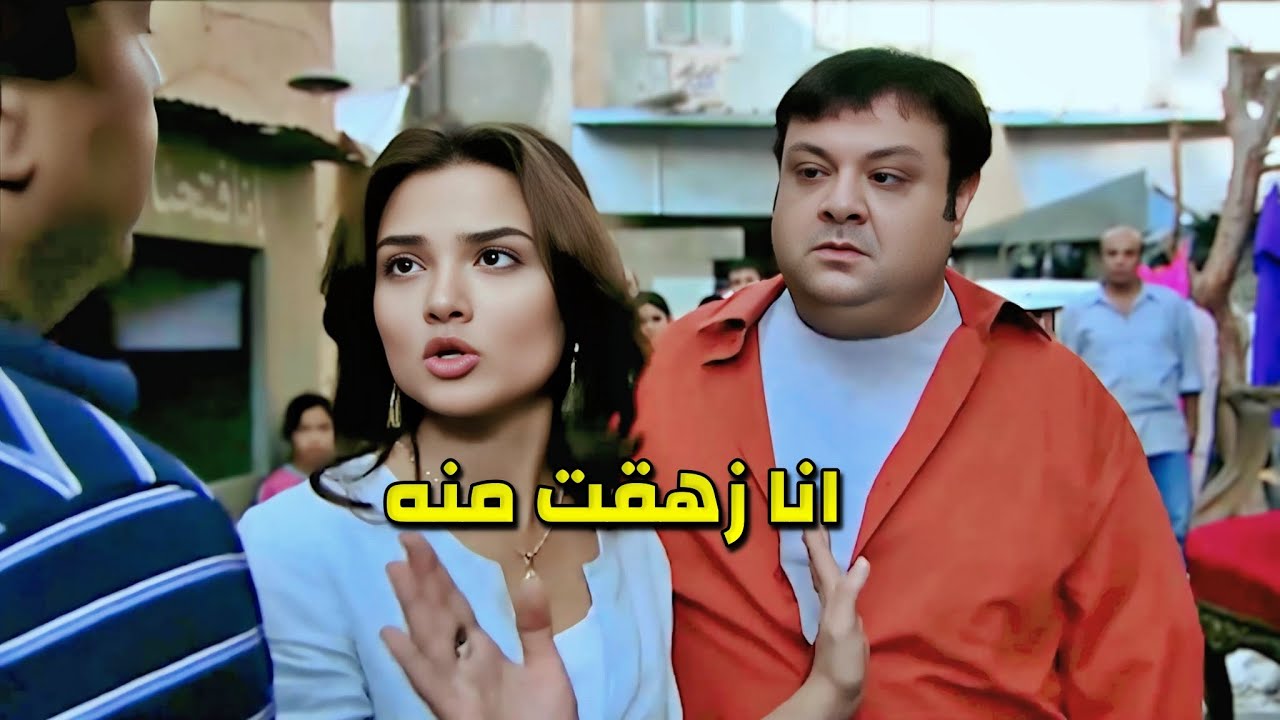 اعترض طريق حبيبة الصعيدي وضايقها لكن اللورد أخد حقها منه بنص البحر!!