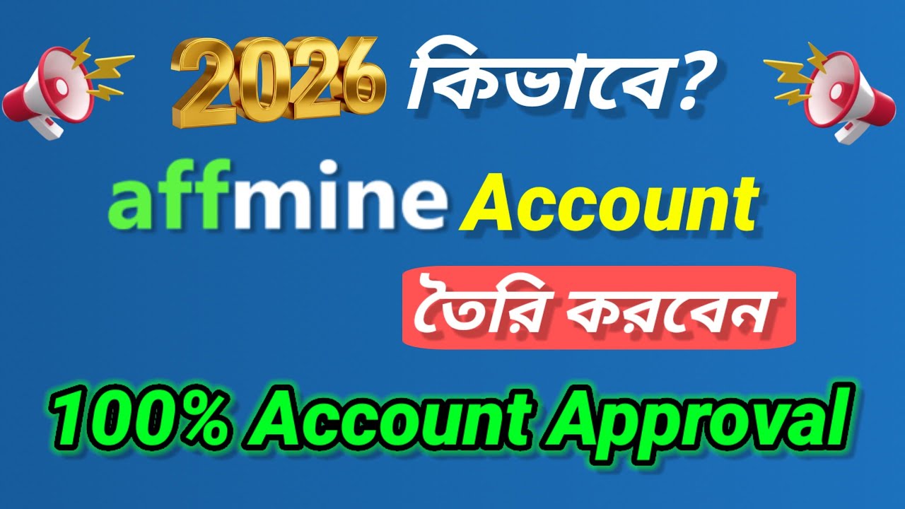 How To Create Affmine Account 2026 | Best Cpa Network | Affmine Approval | Affmine Account Create 