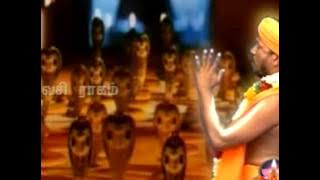 சிவகாண்ட அதிகார பத்திரம்  3