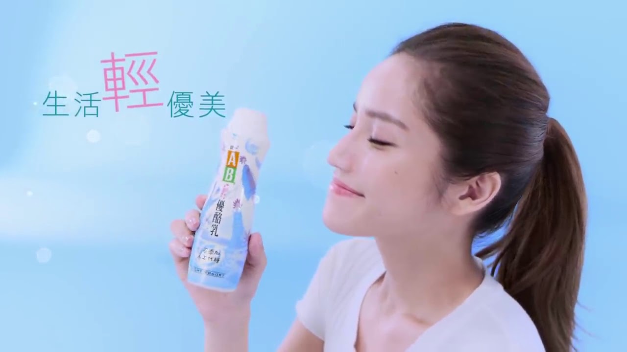 Pecos廣告區統一ab優酪乳跳躍篇 Youtube