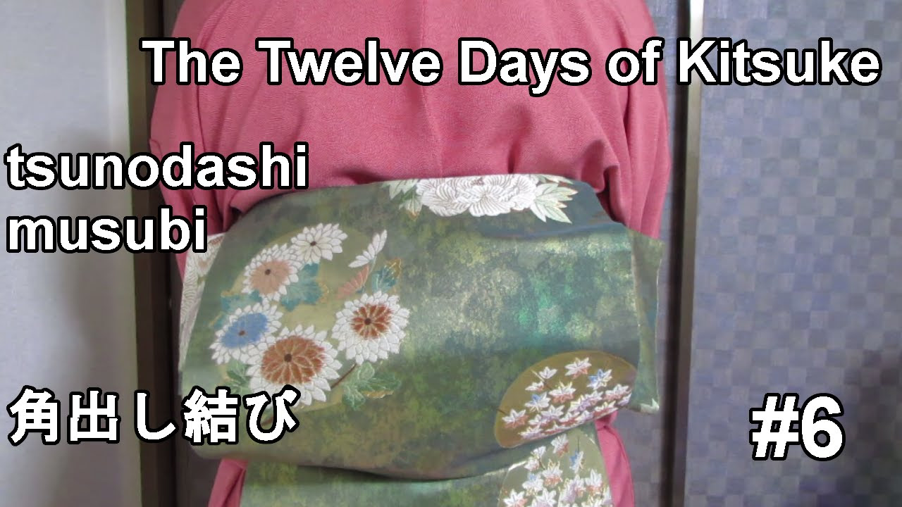 The Twelve Days of Kitsuke (10): candy musubi キャンヂー結び - YouTube