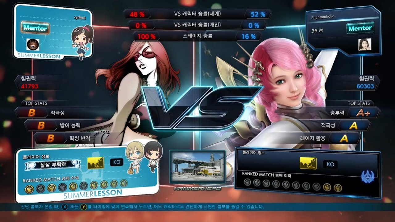 210509 zyclant vs Phantomholic (tekken 7, 철권 7)
